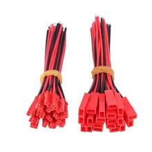Acessório de 40 pol. 20 peças cabos jst macho + 20 peças cabos jst fêmea fio 22 awg 2 pinos cabo conector de fio para bateria rc lipo