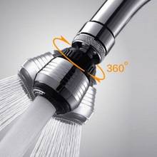 ZLinKJ 1PC 360 Rotate Water Saving Faucet Bathroom Kitchen Faucets Accessories Mixers & Taps Aerator Nozzle Filter 2024 - buy cheap