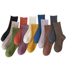 Spring, summer, autumn and winter new popular personality and colourful socks, happy socks 2024 - buy cheap