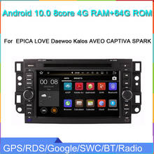 Reprodutor multimídia do carro dvd do núcleo android10 de octa para o rádio do carro da navegação de gps de chevrolet epica daewoo kalos aveo captiva 2006-2012 2024 - compre barato