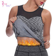 SEXYWG-moldeador de cuerpo de Sauna de neopreno para mujer, camiseta sin mangas para entrenamiento de cintura, pérdida de peso, quemagrasas, ropa moldeadora de camisa de gimnasio 2024 - compra barato