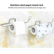 Toilet Paper Holder Kitchen Roll Holder Stainless Steel Towel Hanger Rack Bar Cabinet Rag Shelf Wall Mounted Bathroom Accessorie 2024 - buy cheap