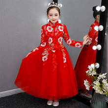 Vestido floral de menina, vestidos para festa de casamento, vestido longo de noite, fantasia chinesa, vestido de princesa, vestido de ano novo para crianças 2024 - compre barato