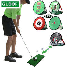 4in1 Golf Chipping Net Foldable Golfing Practice Net Practice Outdoor/Indoor Target Accessories and Backyard Practice Swing Game 2024 - buy cheap