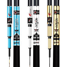 4H 5H 6H Super Hard Hand Pole Carbon Fiber 19/28 Tone Carp Fishing Peche Telescopic Wedkarstwo Olta 3.6M-7.2M Taiwan Fishing Rod 2024 - buy cheap