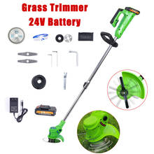 Electric Lawn Mower 24V/12V Cordless Rechargeable Grass Trimmer Pruning Garden Tool Telescopic Handle Mower Pruning With Battery 2024 - buy cheap