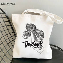 Сумка для покупок Berserk, сумка для продуктов, многоразовая Хлопковая сумка для покупок 2024 - купить недорого