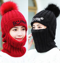 Inverno menina criança grosso quente malha gorro carta feminina bordado algodão pom pom tricô skullies boné pescoço quente balaclava 2024 - compre barato