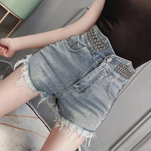 Women's denim shorts female 2020 summer new Korean version of high waist loose bead edging edging hot shorts 2024 - buy cheap