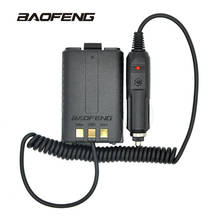 Eliminador de bateria carregador de carro baofeng, acessórios para rádio e walkie talkie com carregamento por rádio de duas vias 12-24v 2024 - compre barato