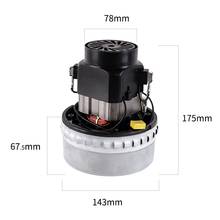 220V 1200W-1500W Dry Wet Vacuum Cleaner Motor for Philips Midea Haier Rowenta Sanyo Electrolux Vacuum Cleaner Parts Accessories 2024 - buy cheap