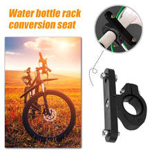 Soporte de botella para manillar de bicicleta de carretera, adaptador de montaje para botella, soporte para botella 2024 - compra barato