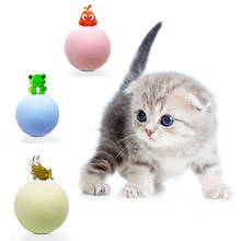 Игрушка для домашних животных, 1 шт., Гравитационный мяч, игрушки для кошек с вызовом насекомых, шерстяной мяч, звуковая игрушка для кошек, интерактивный мяч, тренировочная игрушка для кошек 2022 - купить недорого
