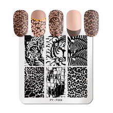 PICT YOU Square Leopard Nail Stamping Plates Animal Patterns Stainless Steel Nail Art Design Stencil Tools Stamp Plate 2024 - buy cheap
