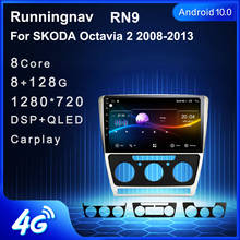 Runningnav For SKODA Octavia 2 2008-2013 Car Radio  2 Din Android Car Radio Multimedia Video Player Navigation GPS 2024 - buy cheap