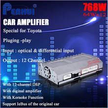 12 canais carro dsp amplificador construído em dsp e karaoke módulos para carros toyota áudio para o carro com jbl pioneiro amplificador 2024 - compre barato