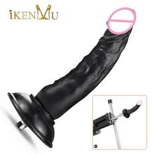 IKenmu-máquina de Metal para sexo para mujeres, consolador, accesorio, pene suave negro, 19cm de longitud, 3,7 cm de ancho, Juguetes sexuales 2024 - compra barato