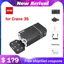 ZHIYUN Official Power Plus for weebill 2 Crane 3S 3-Axis Handheld Stabilizer Accessory Gimbal C4 TransMount PowerPlus Battery 2024 - buy cheap