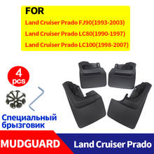 Car Mudflaps FOR Toyota Land Cruiser Prado FJ90 LC80 LC100 Mudguards Splash Fender Mud Flap Guard  Accessories Auto Styline 2024 - buy cheap