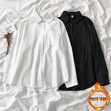 Blouse Women White Shirt Women's Autumn  Winter Loose Shirt Women's Long Sleeve Blusas Mujer De Moda 2024 - buy cheap