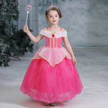 Fancy Princess Fancy Dress for Children Girls Pink Dress Disguise Child Costume Halloween Outfits Kids Ball Giwn dress 2024 - buy cheap