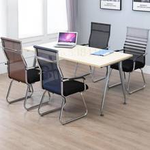 Silla de oficina Simple, silla de ordenador, silla de reunión de personal de estudiantes del hogar, silla de red con lazo, silla con respaldo para dormitorio Mahjong 2024 - compra barato