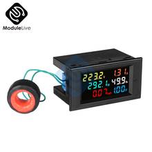 New LCD Digital Panel Wattmeter Energy Power Meter Voltage Voltmeter Current Ammeter Frequency Indicator AC 110V 220V 380V 100A 2024 - buy cheap