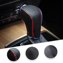 Gear Shift Knob Cover AT For Audi A1 A3 A4 A4L A5 A6 A6L A8 B5 B8 C5 D2 Q3 Q5 Q7 S5 S6 TT R8 Non-slip Automatic Shifter 2024 - buy cheap