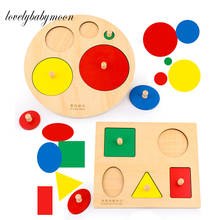 Quebra-cabeças de madeira montessori, jogo de tabuleiro de memória xadrez divertido, educacional, colorido, forma geométrica cognitiva 2024 - compre barato