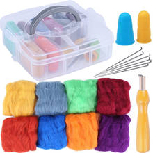 LMDZ-Kit de fieltro de aguja de fibra de lana, 8 colores, hilado con caja de almacenamiento de plástico, accesorios de lana artesanales 2024 - compra barato