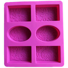 Силиконовая форма для мыла 3D 6 форм овальное прямоугольное мыло ручной работы Цветы для ванной кухни мыло 2024 - купить недорого