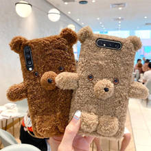 Cute Fur Plush Bear Case For Samsung Galaxy A3 A5 A6 A7 A8 A9  A310 A320 A510 A520 A710 A720 Plus 2015 2016 2017 2018 Soft Cover 2024 - buy cheap