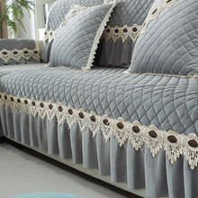 Capa de sofá de felpa para sala de estar, cubierta de sofá en forma de L, falda de encaje de Color sólido, toalla de asiento, muebles para el hogar, decoración 2024 - compra barato
