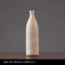 Modern Ceramic Vase Vase Creative Living Room Porch Dining Room Dried Flowers Ceramic Floral Decoration Small Ornaments 2024 - buy cheap