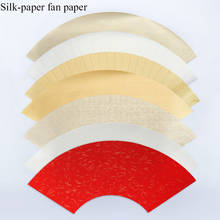 10 folhas/lote papel chinês de seda em forma de leque, papel chinês para fazer arroz, xuan zhi hua zhi shou xuan 2024 - compre barato