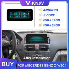 Reproductor multimedia Android para coche, radio con navegación GPS, grabadora de cinta, 2007 pulgadas, para Mecerdes Benz C-W204, 2011-10,25 2024 - compra barato