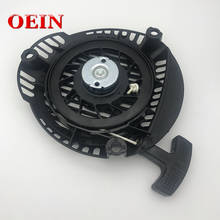 XT650 RECOIL STARTER ASSEMBLY FIT FOR KOHLER XT675 XT775 XT800 WEIBANG & MORE VERTICAL SHAFT MOWERS PULL START P/N 14-165-20-S 2024 - buy cheap