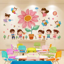 Large Cartoon Flowers Wall Stickers for Kids Room Decor Kindergarten Classroom Wall Decor Glass Window Stickers Removable Mural 2024 - buy cheap