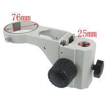 Soporte para microscopio de 76mm de diámetro, soporte para microscopio con Zoom estéreo, brazos ajustables para microscopio Binocular Industrial 2024 - compra barato