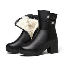 Winter Boots For Women Boots Winter 2020 New Plush Warm Non-slip Ladies' Boots Large Size 41 Winter Boots Women Shoes Winter 2024 - buy cheap