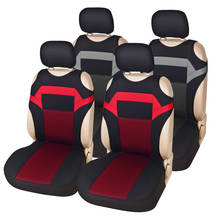Комплект из 2 предметов, универсальные Защитные чехлы для передних автомобильных сидений, из полиэстера 2024 - купить недорого