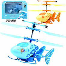 2,4G вертолет с дистанционным управлением Летающая мультяшная рыба в форме светодиодсветильник Ки электрическая модель радиоуправляемый самолет подарок игрушки для детей 2024 - купить недорого