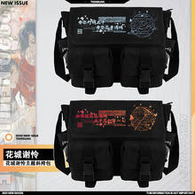 Аниме Тянь Гуань Ci Fu Hua Cheng Xie Lian Повседневная сумка-портфель сумка на плечо ранец, модная школьная сумка через плечо сумка для костюмированной вечеринки 2024 - купить недорого