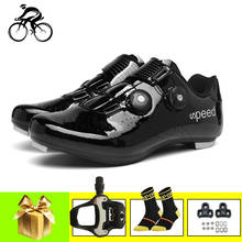 Велосипедная обувь, дышащая, светоотражающая, с самоблокировкой, Spd-sl Peals, обувь для верховой езды 2024 - купить недорого