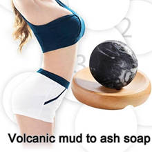 2021 Volcanic Clay Coffee Slimming Wash Face Soap Essence 60g Cleanser Soap 2024 - buy cheap