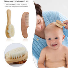 Wooden Shampoo Bath Wool Brush Soft Skin Care Cleaning Brush Baby Care Tool Children Cleaning Brush Wool Brush No Stimulation 2024 - buy cheap