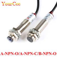 1 Pair M12 Laser Photoelectric Switch NPN A-NPN-O Laser Sensor Switch Waterproof 20 Meters Distance Normally Open B-NPN-O NO NC 2024 - buy cheap