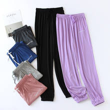 Pantalones de algodón de modal para mujer, de color sólido Pantalón de pijama, sección delgada, talla grande, para el hogar, primavera y verano 2024 - compra barato