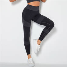 Pantalones de Yoga de cintura alta sin costuras para mujer, mallas deportivas Push Up para correr, gimnasio, Fitness, entrenamiento, ropa deportiva de energía, novedad de 2021 2024 - compra barato