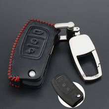 Чехол для автомобильного ключа, из натуральной кожи, для Ford Focus, Fiesta, Mondeo, Ecosport, Kuga, 2020 2024 - купить недорого